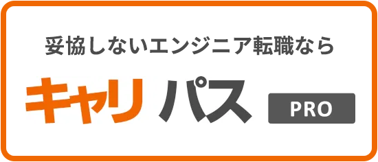 ボンズテック株式会社-求人、転職サイトはキャリパスPRO
