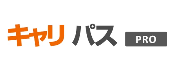 キャリパスPRO