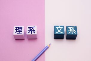 文系出身エンジニアが増えている？その理由と期待される能力とは